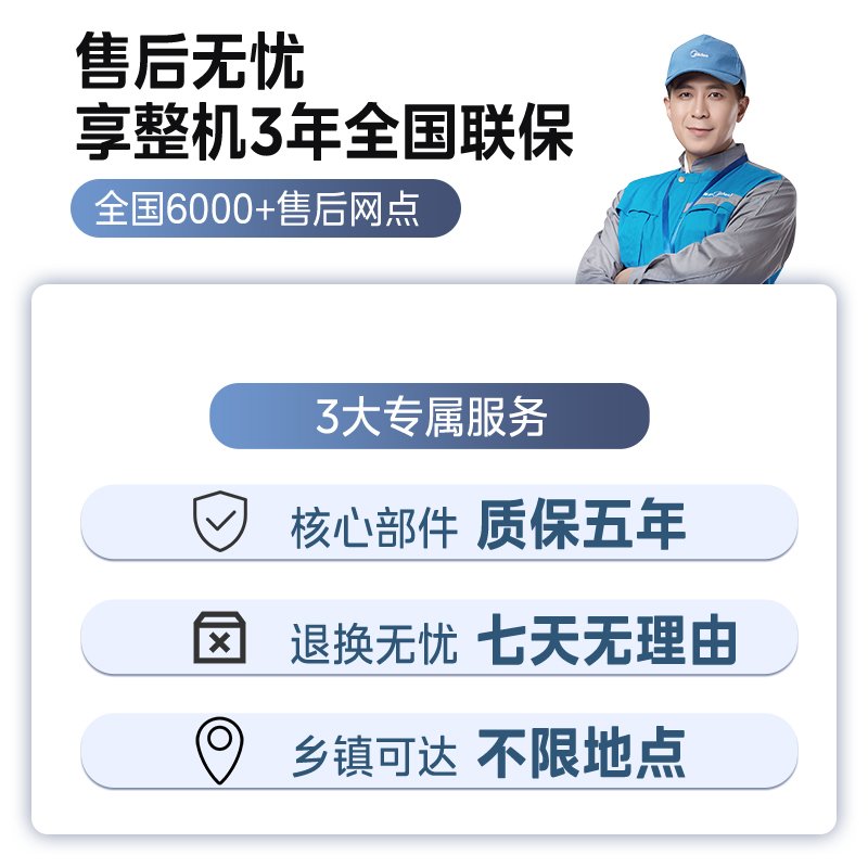 【年度绿电好物】立式饮水机 触控操作  WiFi操控 YR1620S-X茶吧机