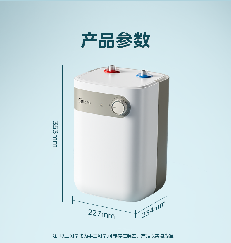 商品详情