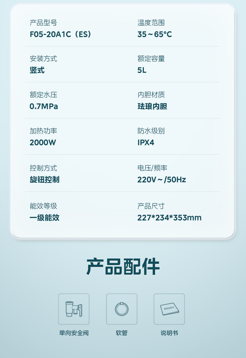 商品详情