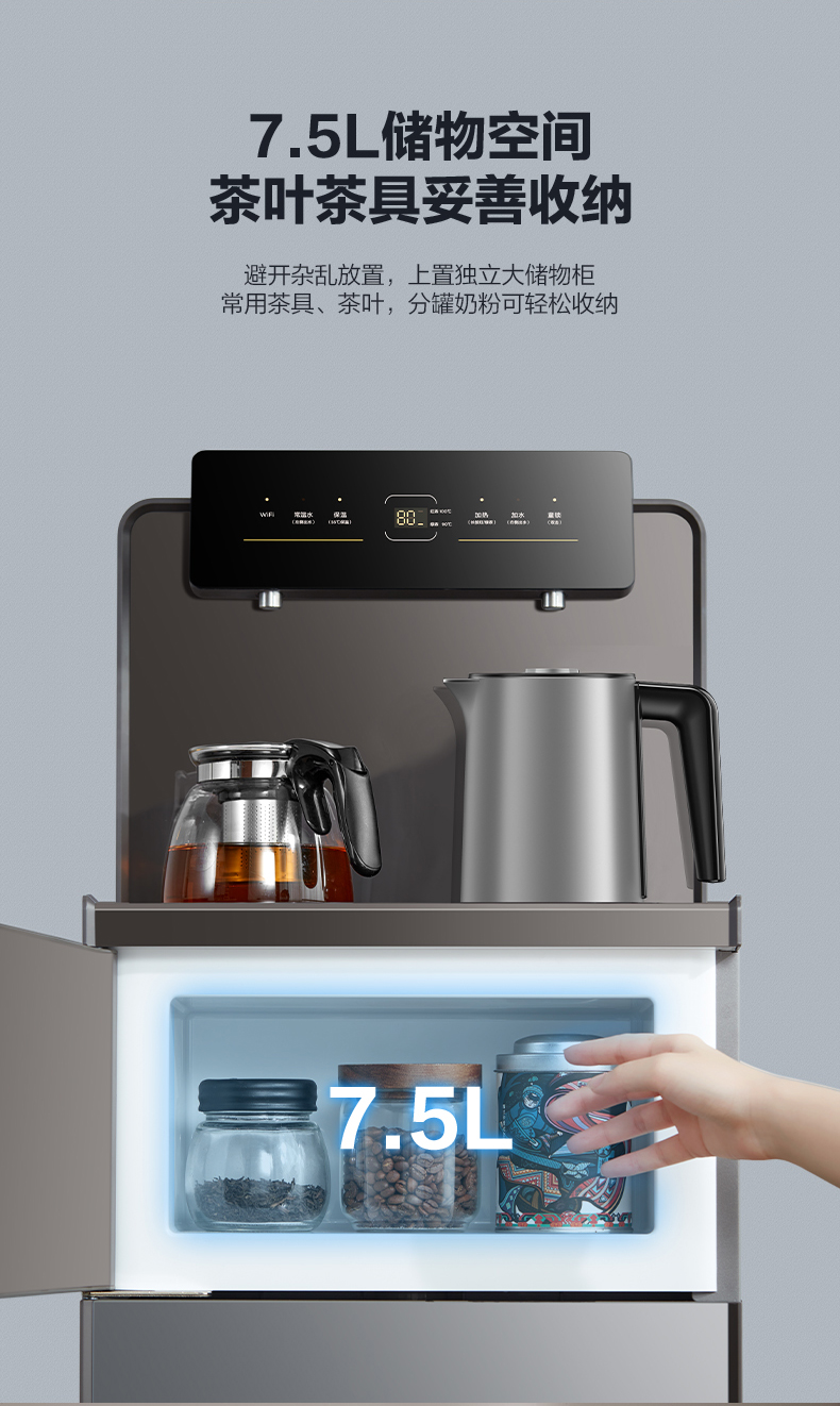 商品详情