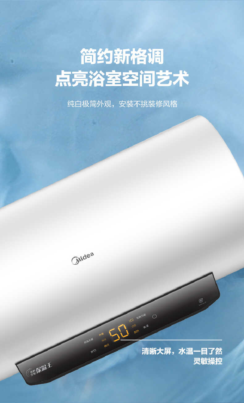 商品详情