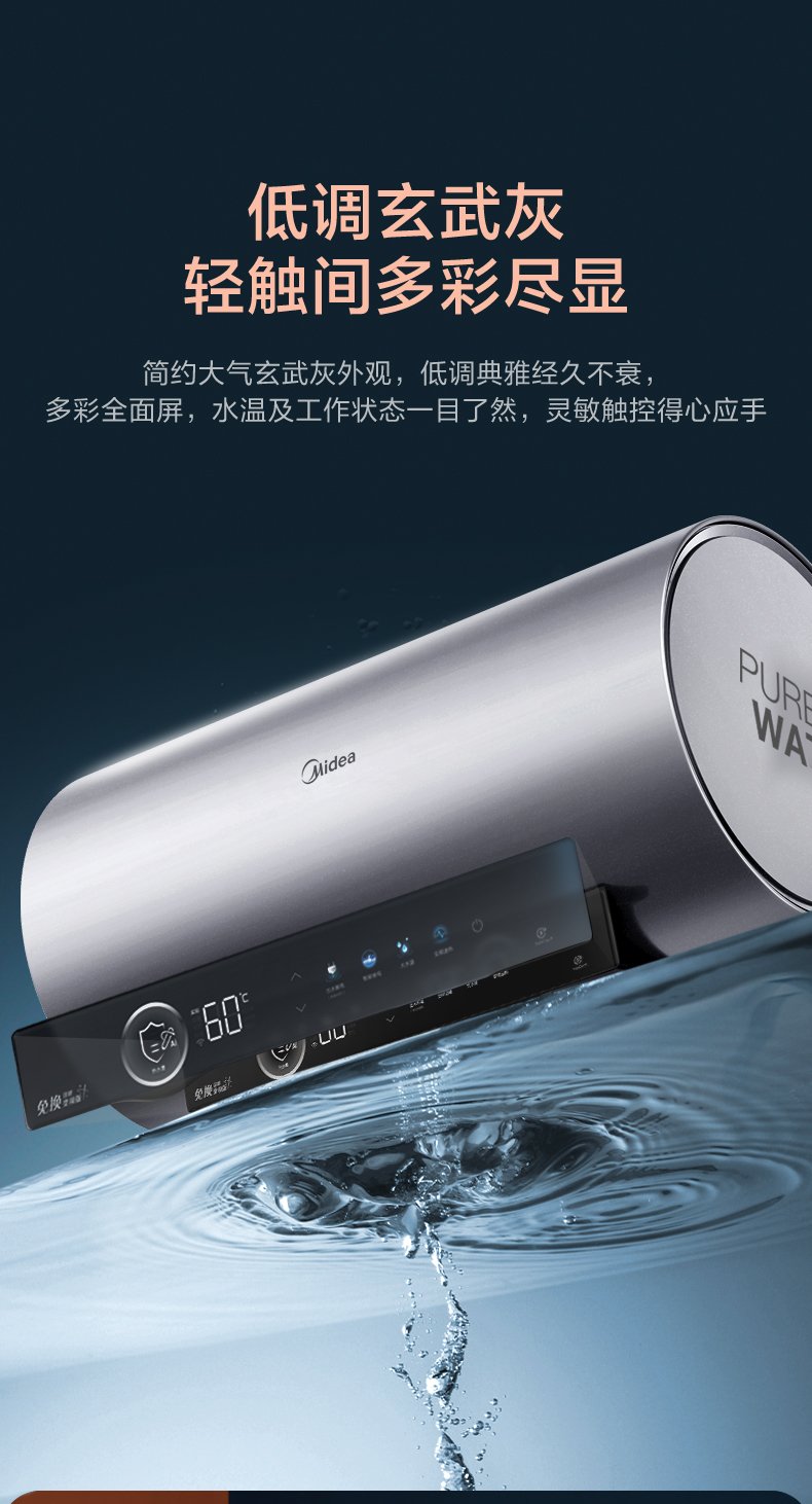 商品详情