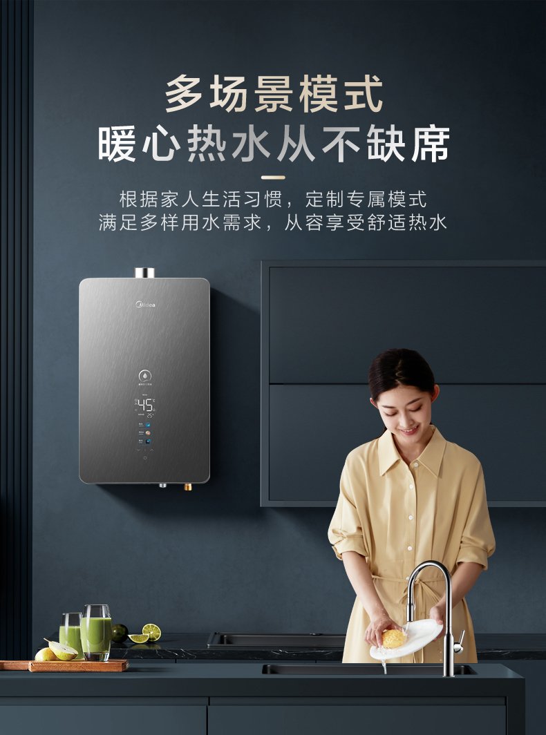 商品详情