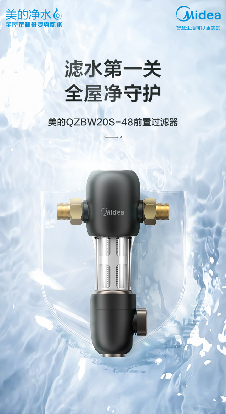 产品详情介绍
