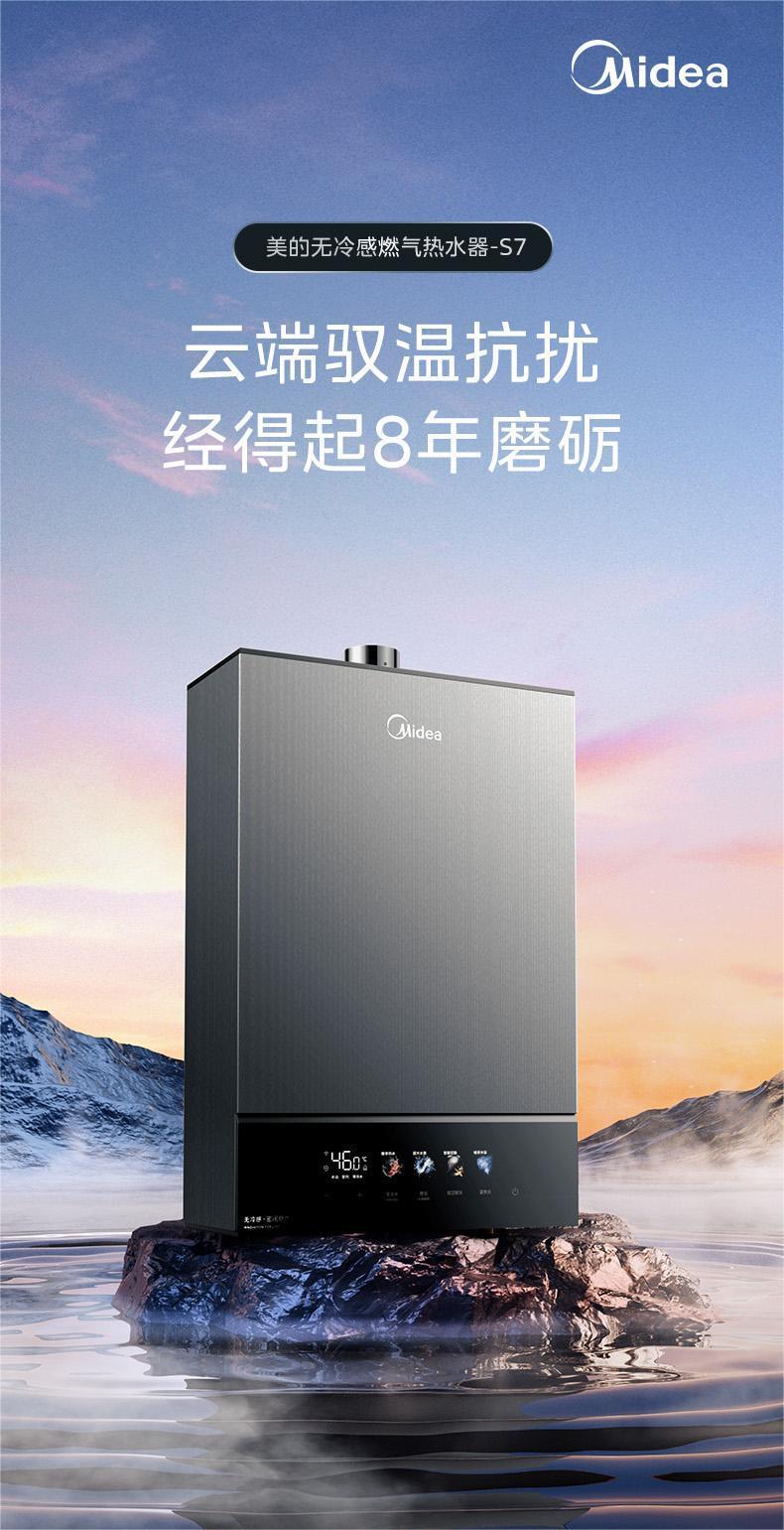 产品详情介绍