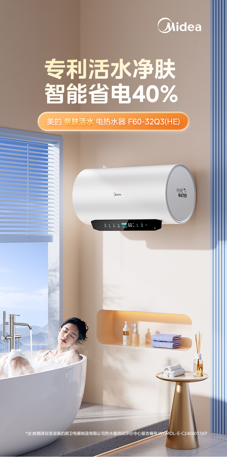 产品详情介绍