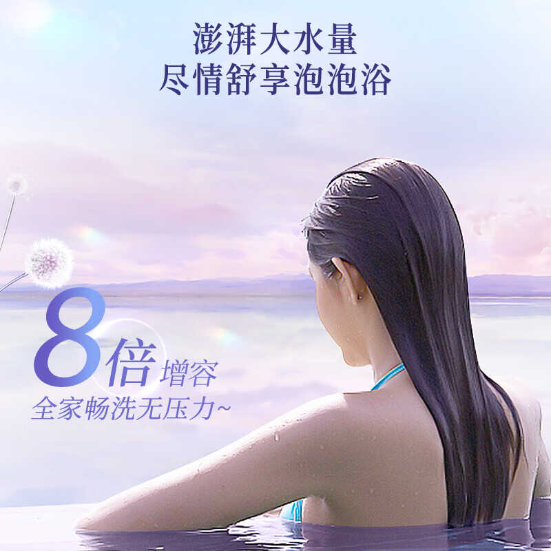 美的电热水器F8033-JE8 80L 3300W 变频速热 镁棒免换 内胆免清洗 