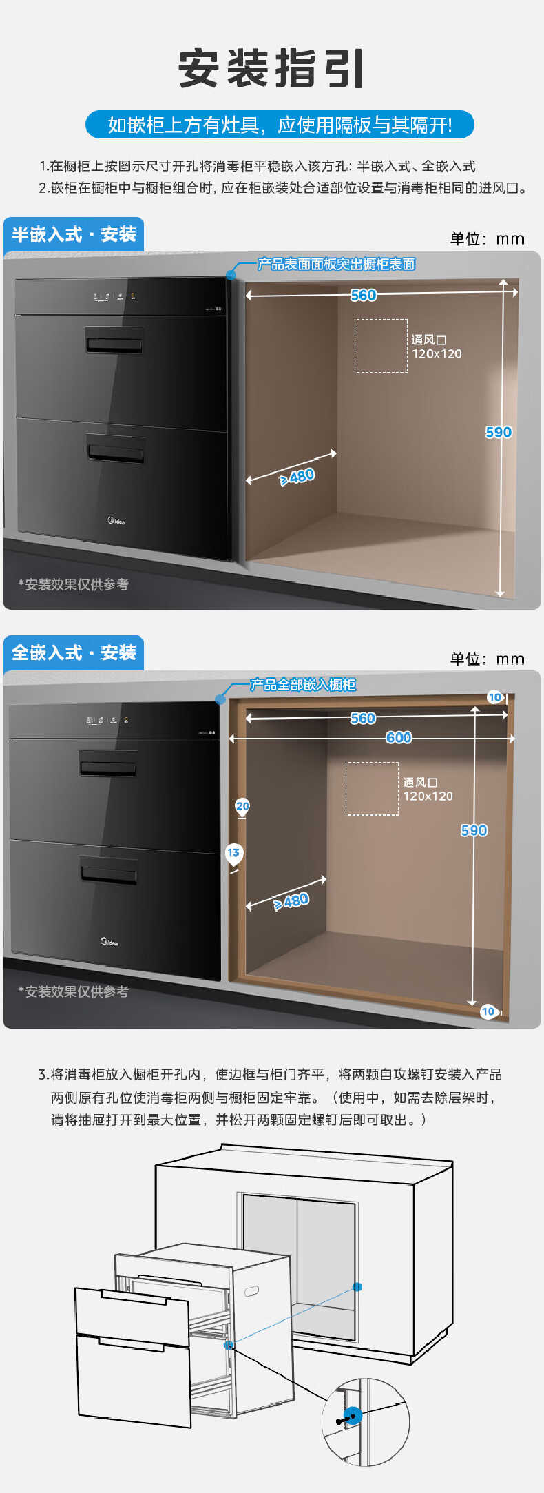 商品详情