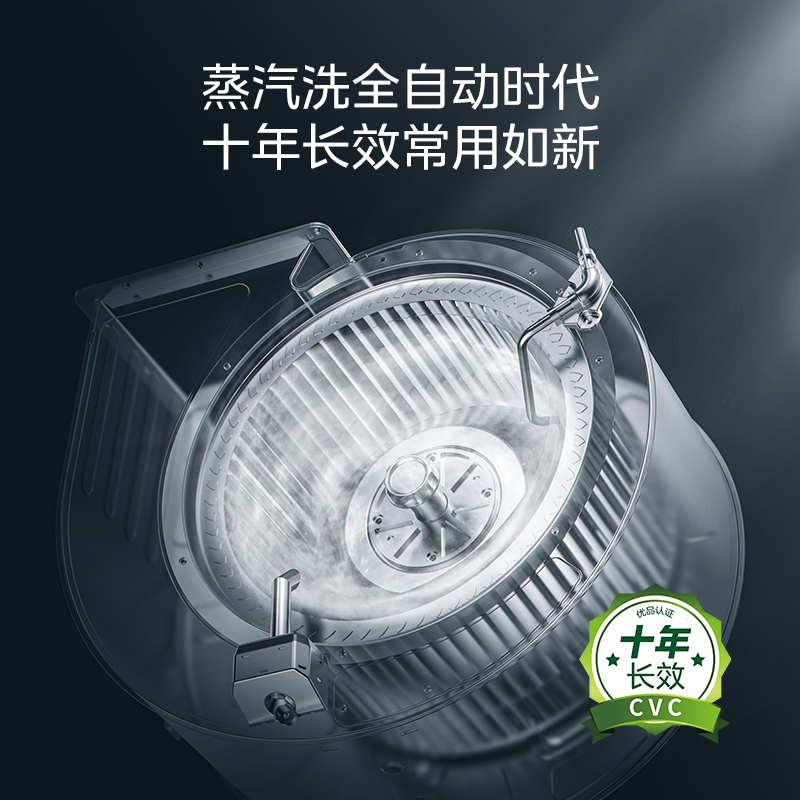 CXW-140-YG30 超薄双吸式油烟机 (NFC+智能WIFI）触控+挥手