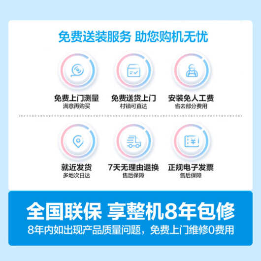 美的电热水器F6033-JE8 60L 3300W 变频速热 镁棒免换 内胆免清洗