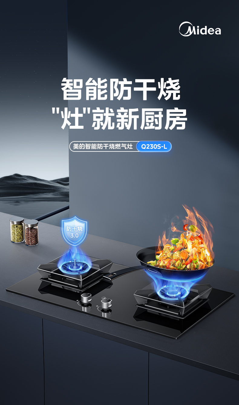产品详情介绍