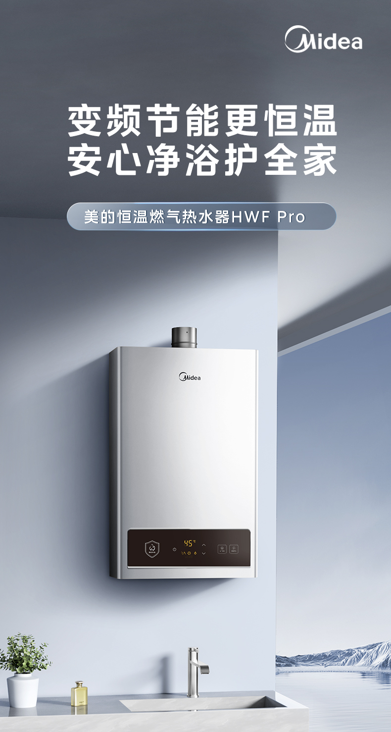 产品详情介绍