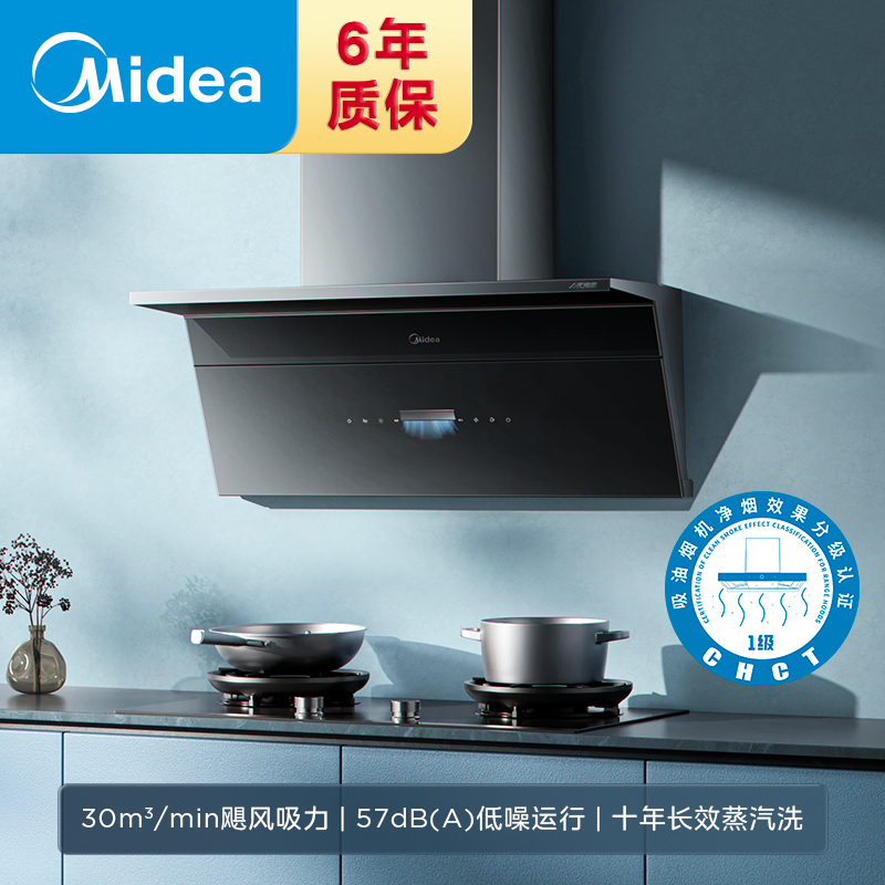 CXW-140-YG30 超薄双吸式油烟机 (NFC+智能WIFI）触控+挥手