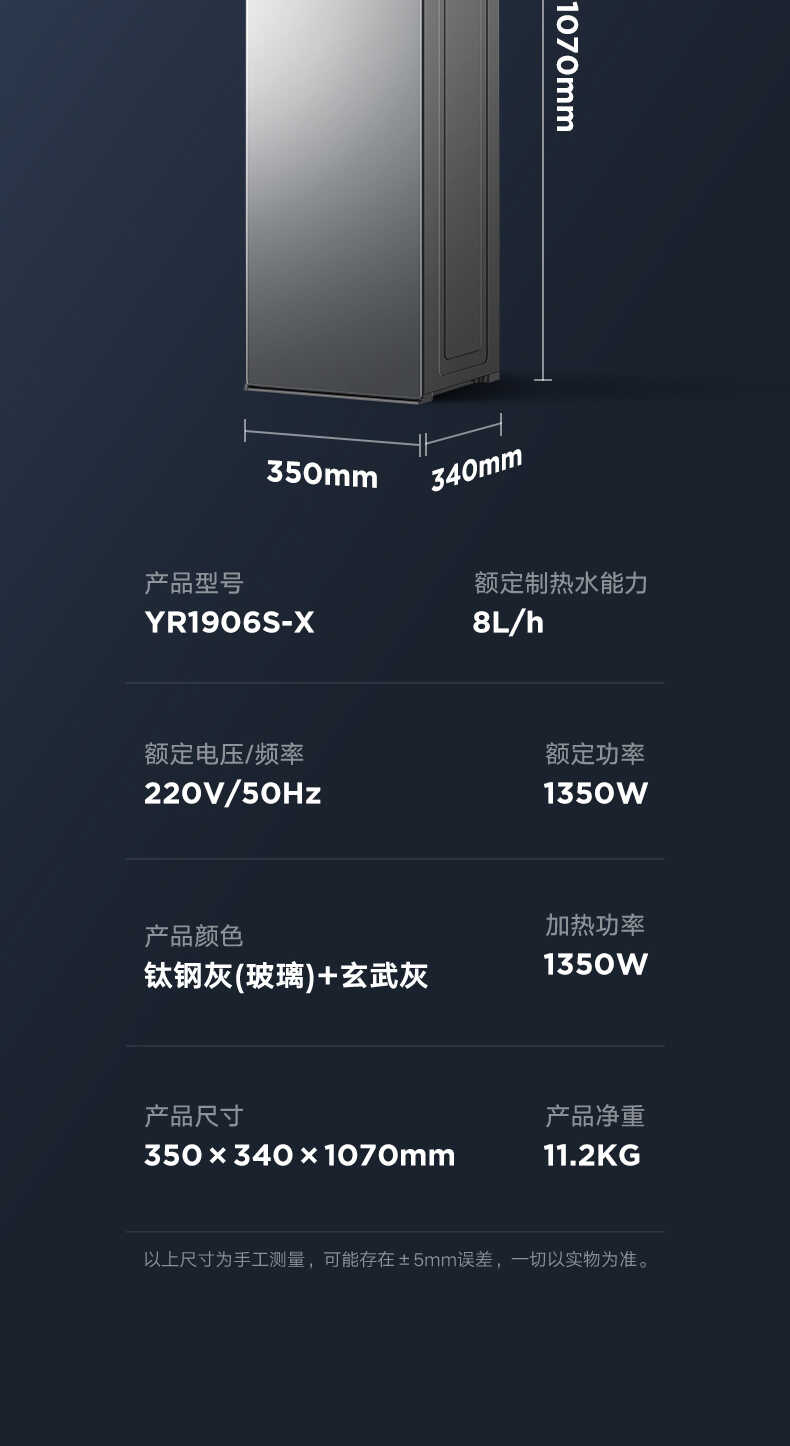 商品详情