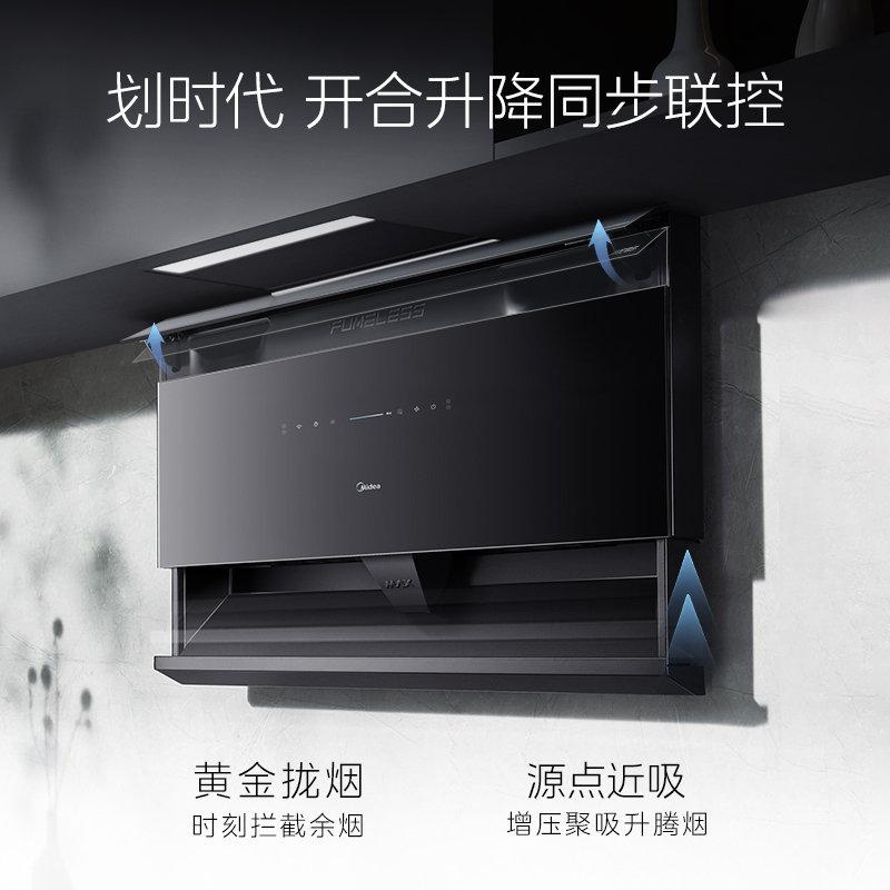 CXW-140-YG10 AIR 超薄双吸式油烟机