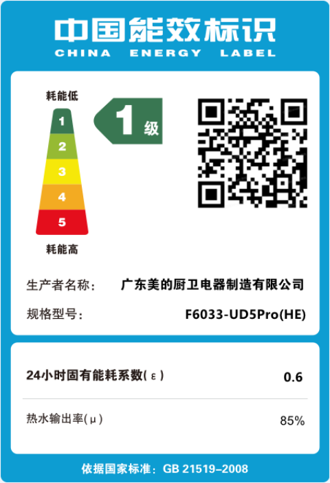 【重点推荐】美的活水扁桶电热水器F6033-UD5Pro 60升 双胆速热 3300W 水电分离
