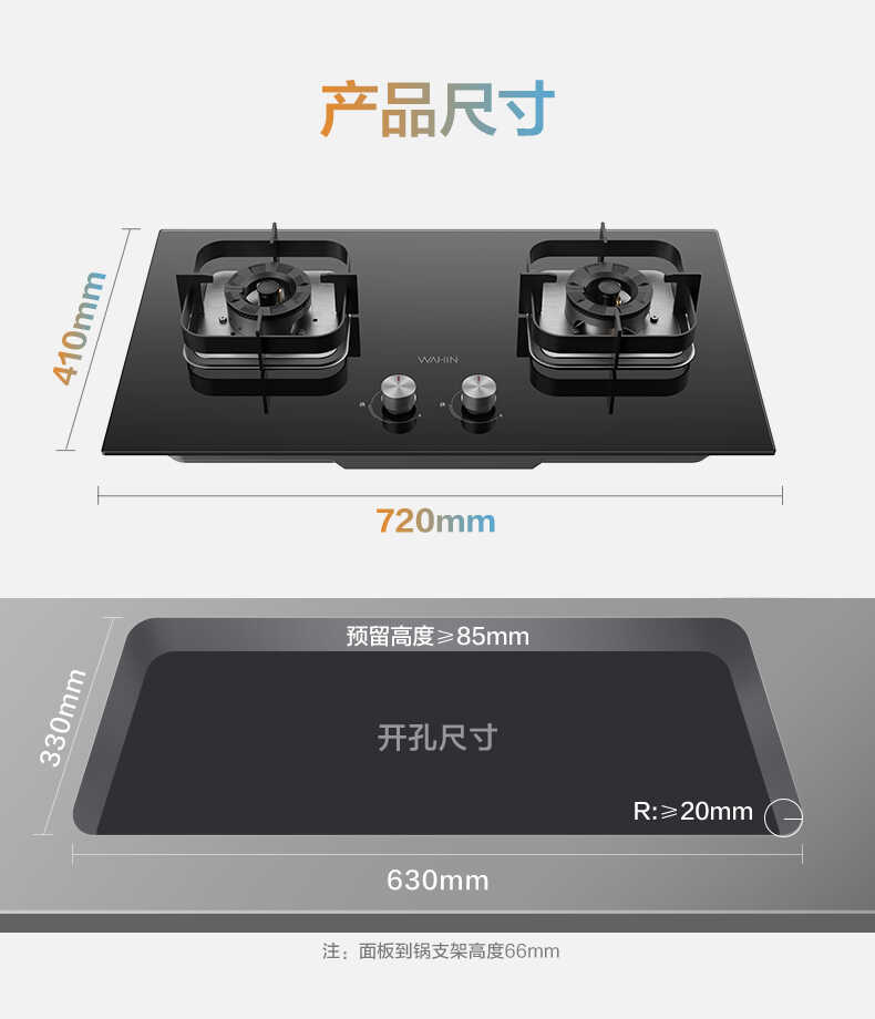 商品详情