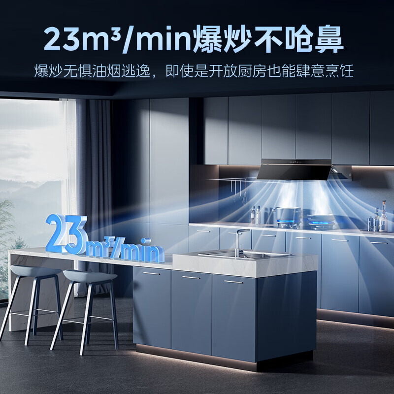 美的 抽油烟机 顶侧双吸 23风量  高温蒸汽洗 变频 CXW-140-AK5 PRO
