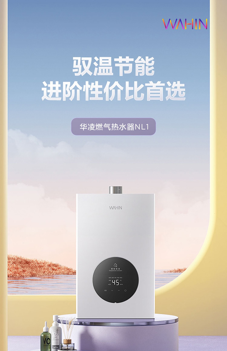 产品详情介绍