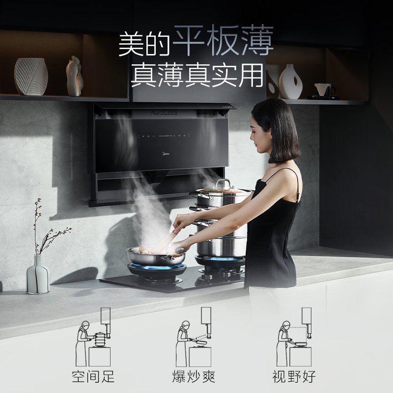 CXW-140-YG10 AIR 超薄双吸式油烟机