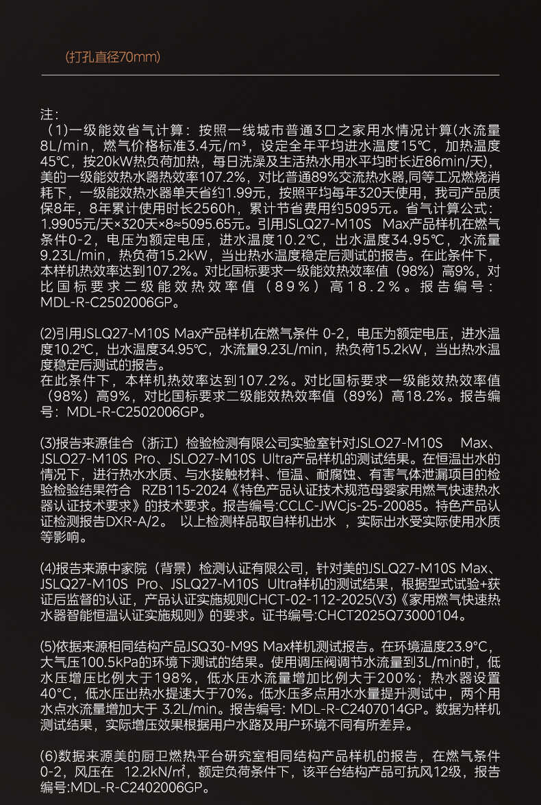商品详情