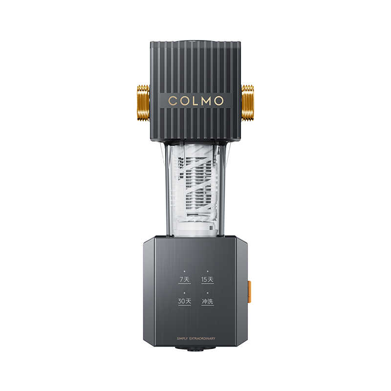 【企业补贴】CWQZ-A25S 管道式净水机 月岩灰  COLMO