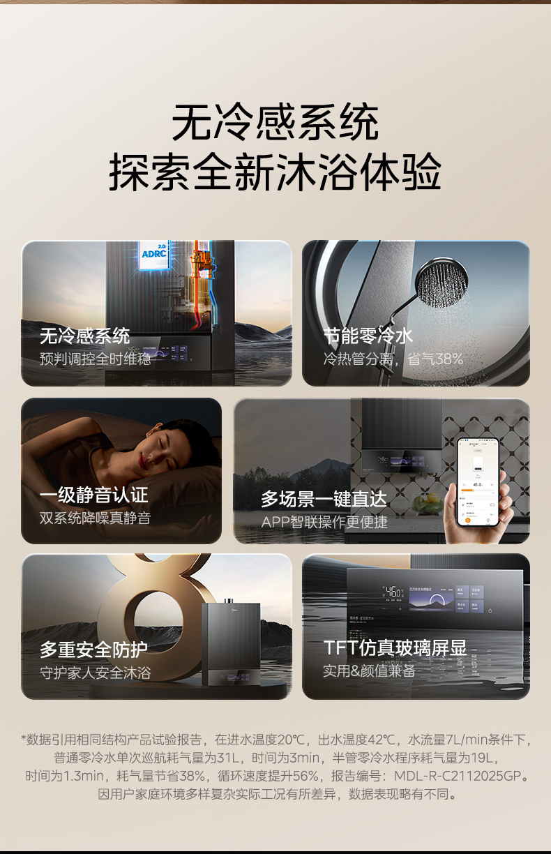 产品详情介绍