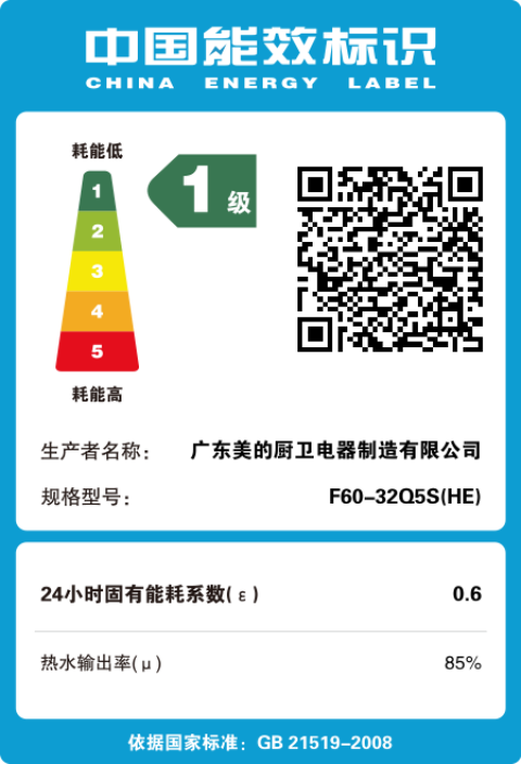 美的亲肤活水电热水器F60-32Q5S(HE)瞬热洗 富锶养肤温泉浴 免换镁棒