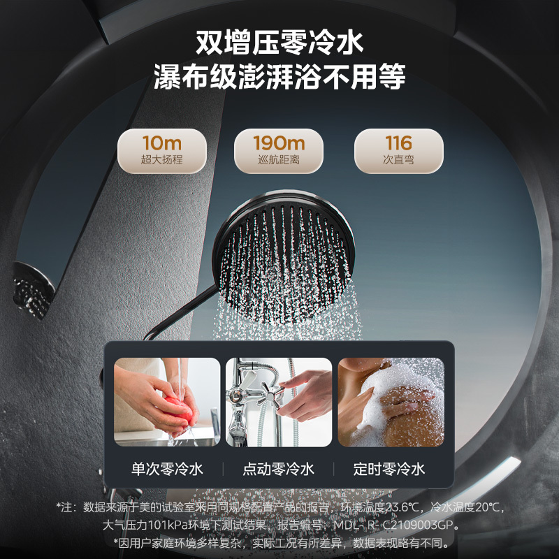 JSQ30-GQ16S9  无冷感  下置式风机   双增压零冷水  玻璃