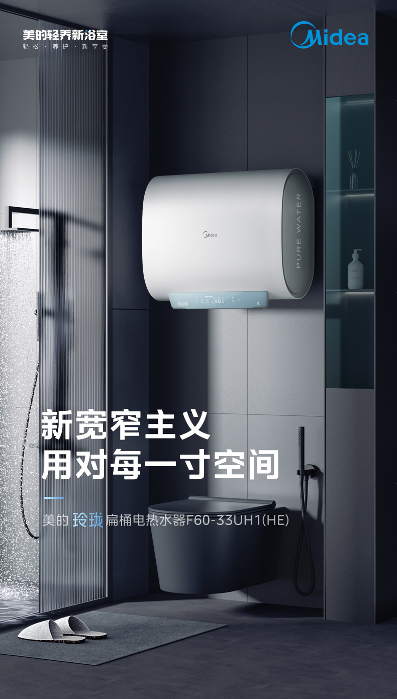 产品详情介绍