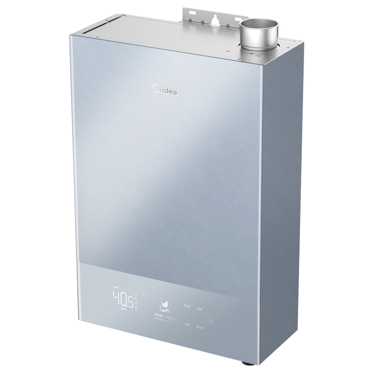 美的无冷感燃气热水器JSLQ27-M10A Ultra无冷凝管 零冷水 抗扰恒温系统