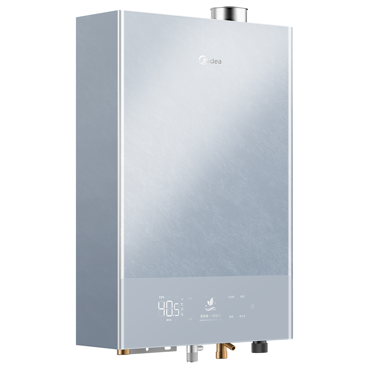 美的无冷感燃气热水器JSLQ27-M10A Ultra无冷凝管 零冷水 抗扰恒温系统