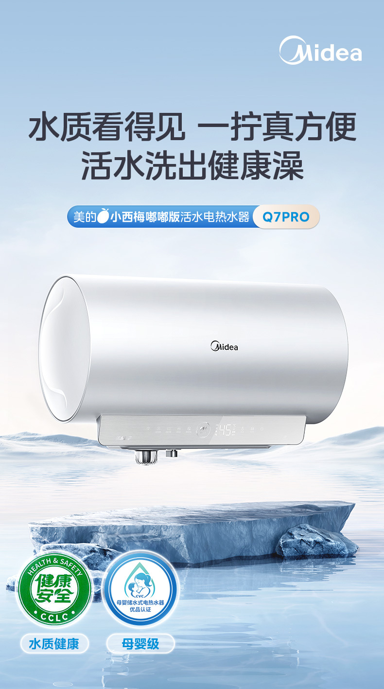 产品详情介绍