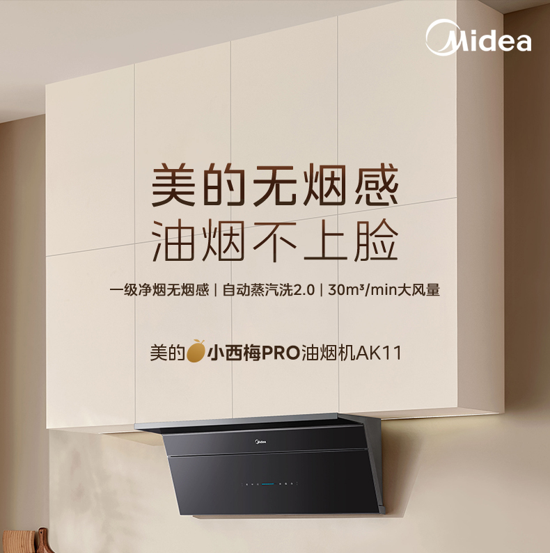 产品详情介绍