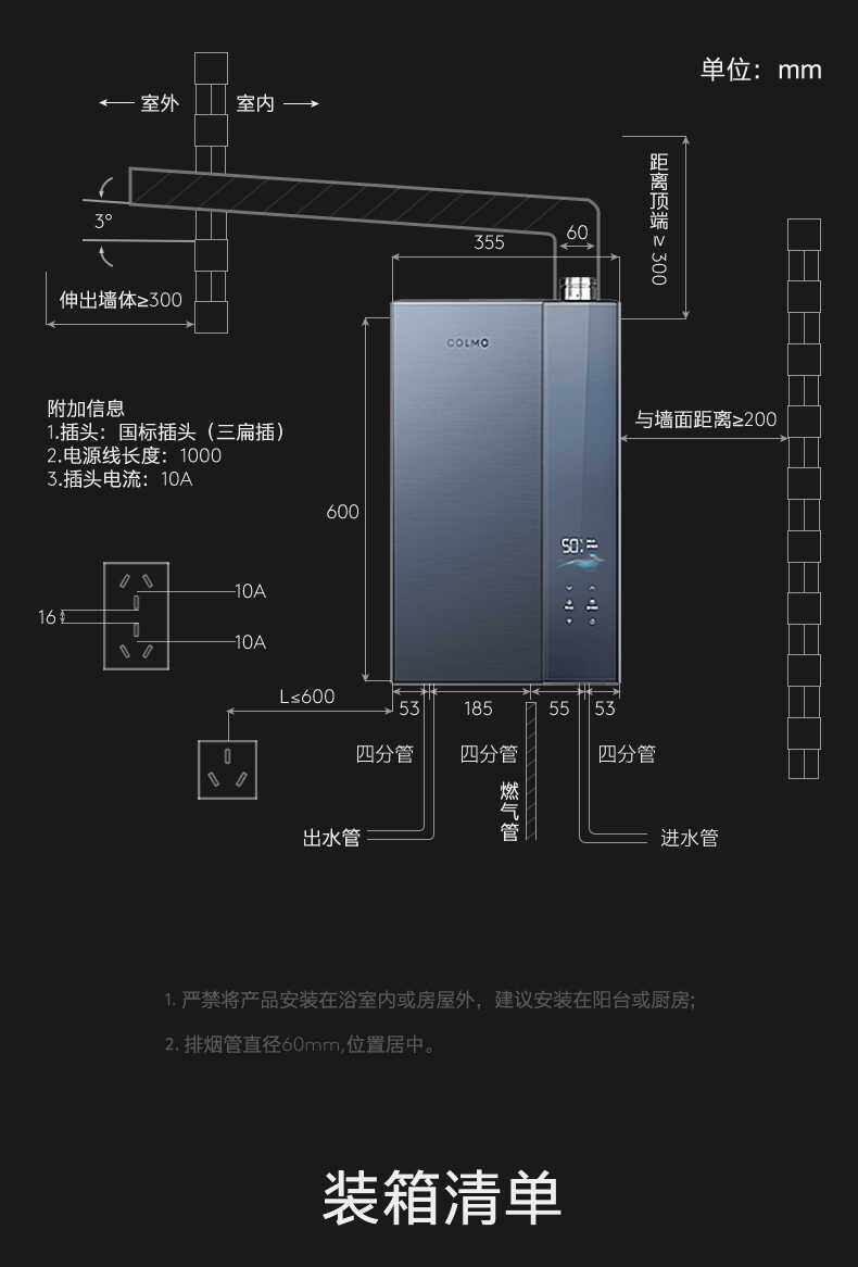 商品详情