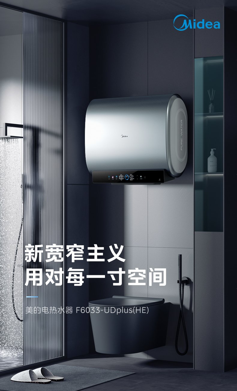 产品详情介绍