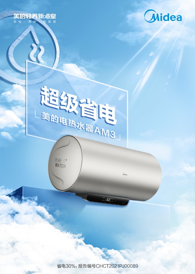 产品详情介绍
