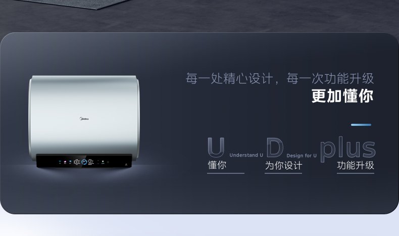 产品详情介绍