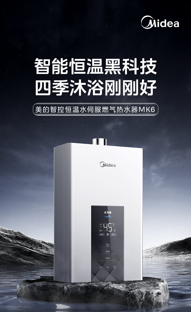 产品详情介绍