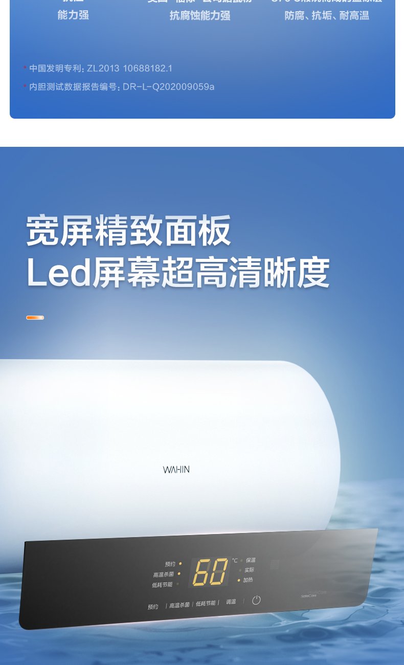 商品详情