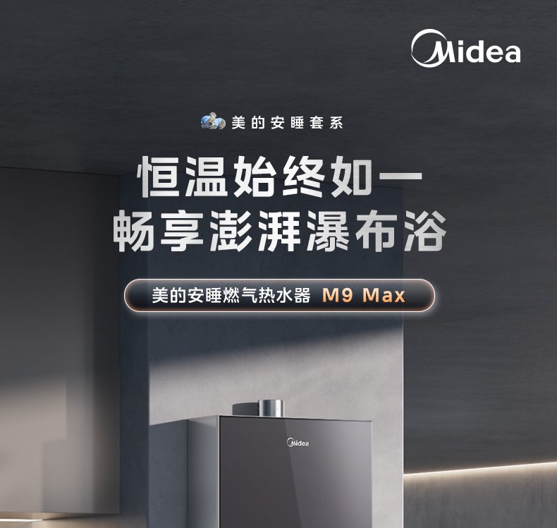 产品详情介绍