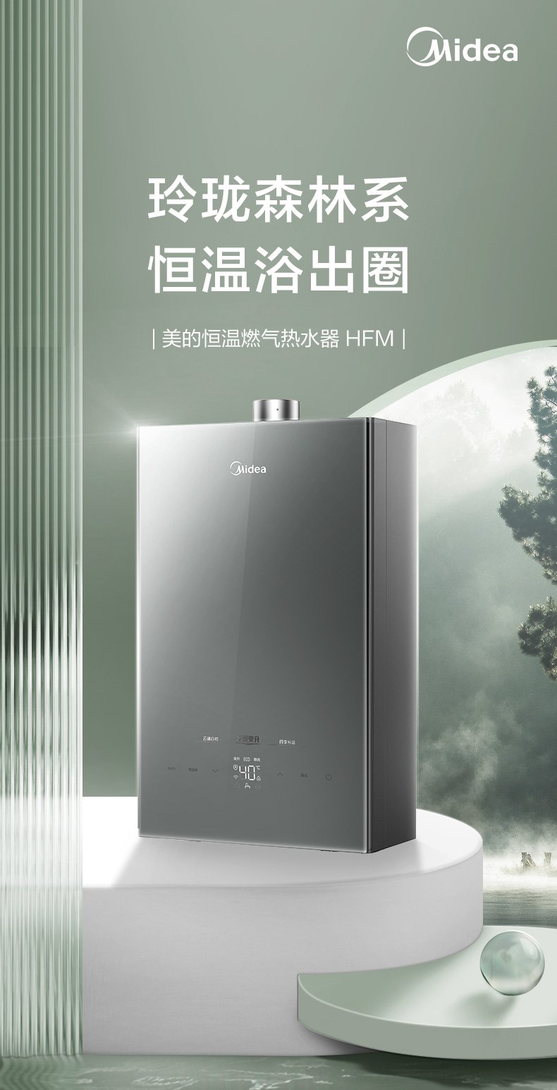 产品详情介绍