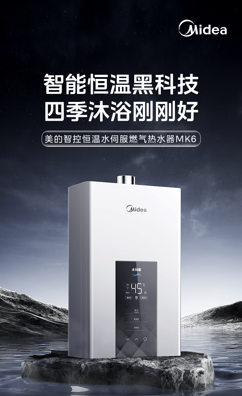 产品详情介绍