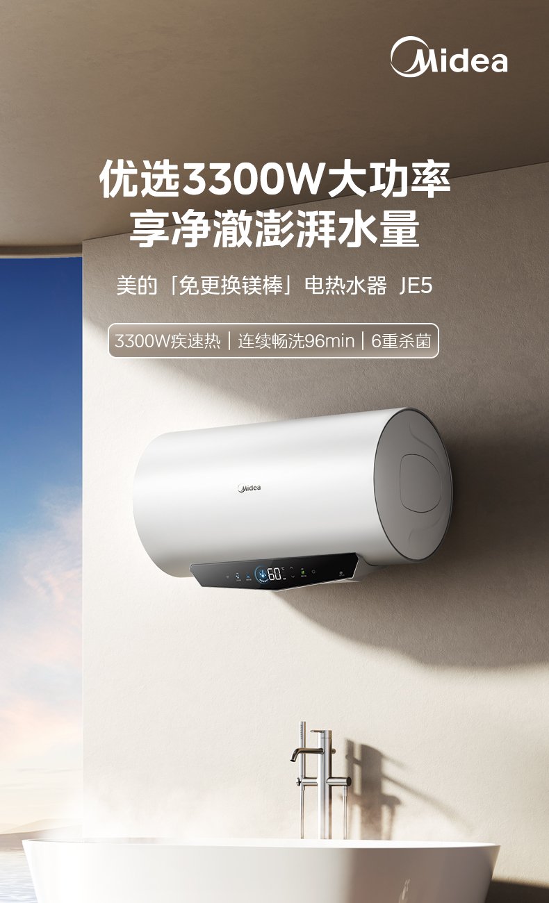 产品详情介绍