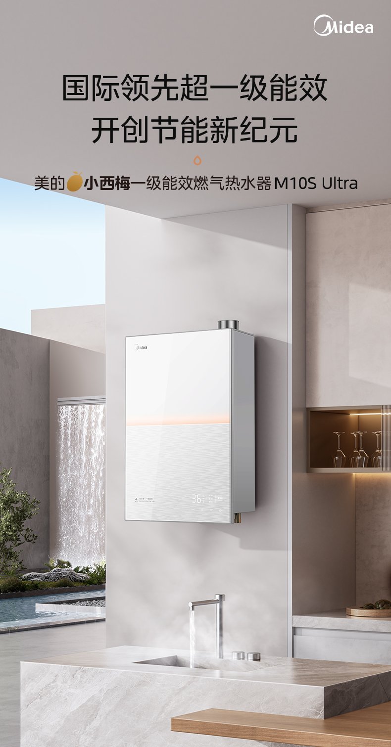 产品详情介绍