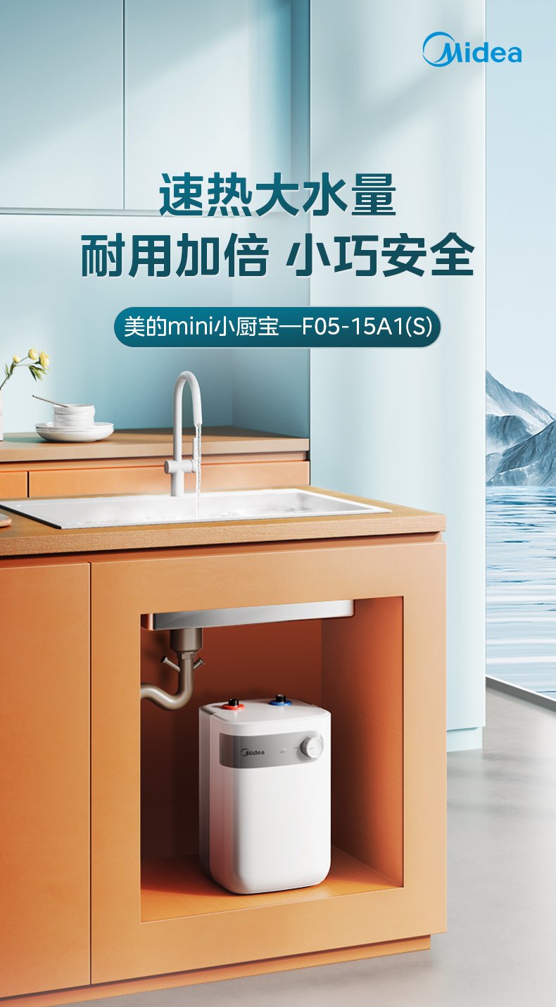 产品详情介绍