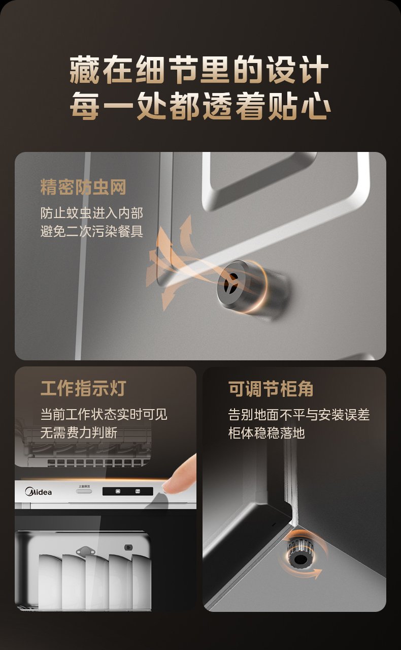 商品详情