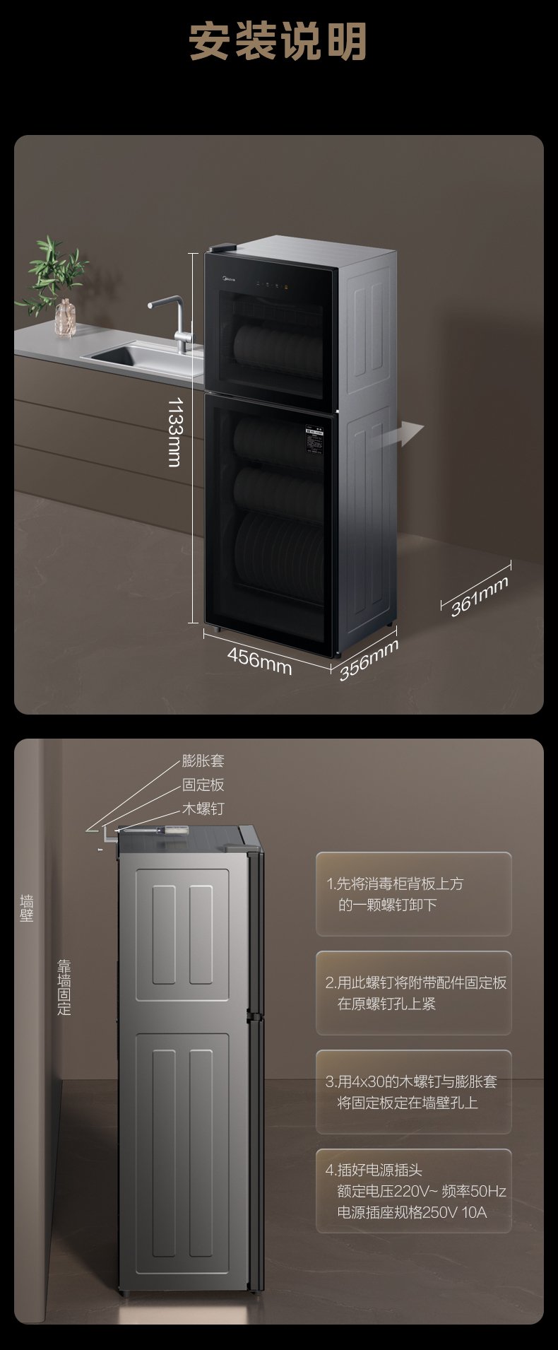 商品详情
