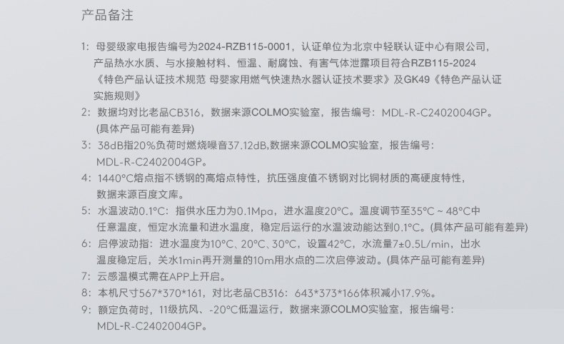商品详情