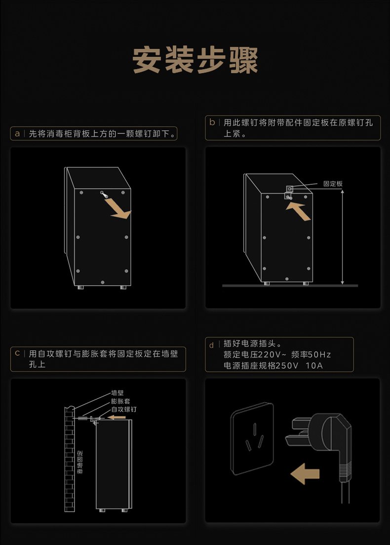 商品详情